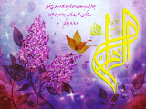 ولادت حضرت زهرا(س) روز مادر