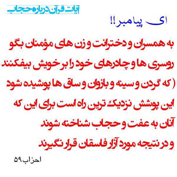 نکته اخلاقی