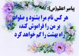 نکته روز