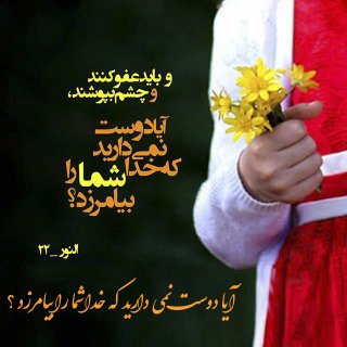 نکته روز
